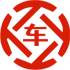 洛南昇腾云汽车抵押贷款公司 